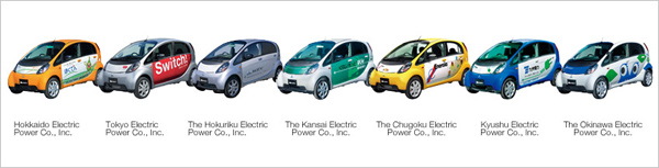 differentes versions de la mitsubishi i-miev electric