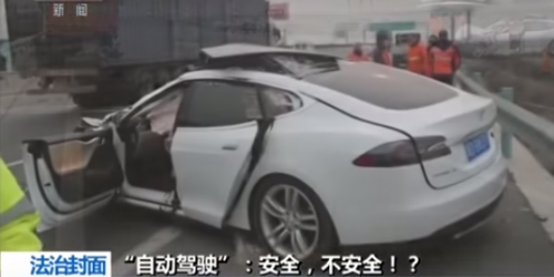 Crash d'une Tesla Model S en Chine avec la fonction Autopilot